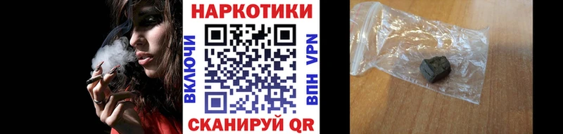 Купить наркоту Славянск-на-Кубани ГАШИШ АМФЕТАМИН Меф Вейп ТГК МАРИХУАНА