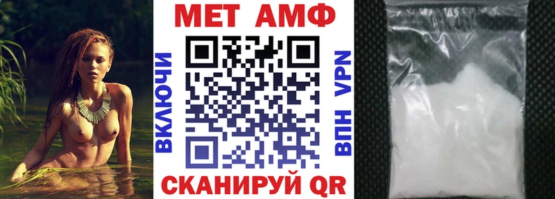 АМФЕТАМИН Розовый  Славянск-на-Кубани 