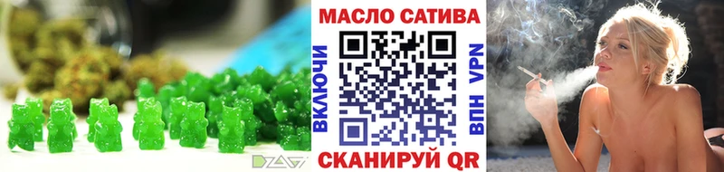Еда ТГК конопля Славянск-на-Кубани