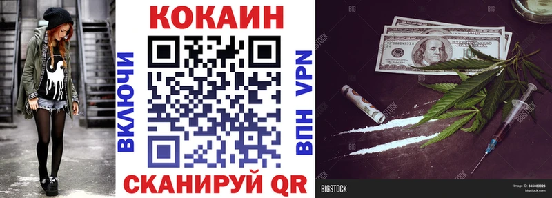 Кокаин 99%  hydra зеркало  Славянск-на-Кубани 