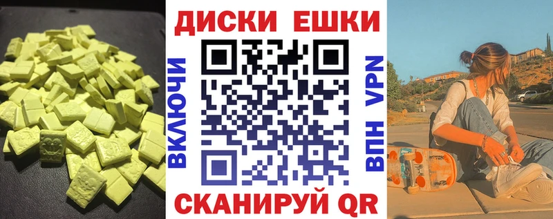 OMG сайт  Славянск-на-Кубани  ЭКСТАЗИ 300 mg 