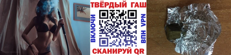 ГАШ Premium цены Славянск-на-Кубани