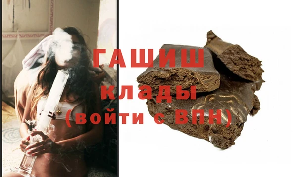 ГАЛЛЮЦИНОГЕННЫЕ ГРИБЫ Бугульма