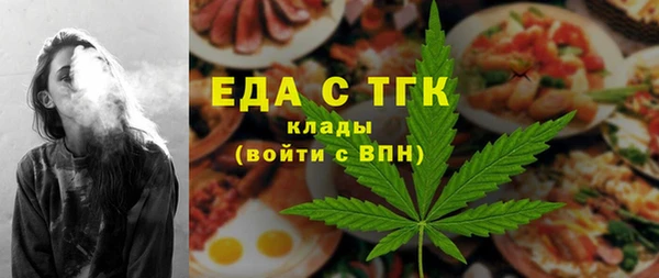 ГАЛЛЮЦИНОГЕННЫЕ ГРИБЫ Бугульма