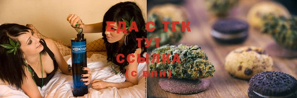 ГАЛЛЮЦИНОГЕННЫЕ ГРИБЫ Бугульма