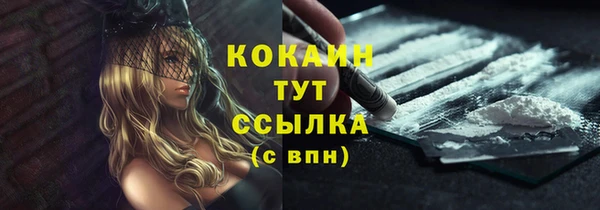 MDMA Бронницы