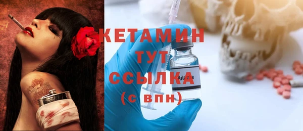 ГАЛЛЮЦИНОГЕННЫЕ ГРИБЫ Бугульма