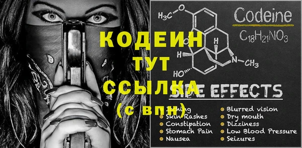 бутират Сосновка