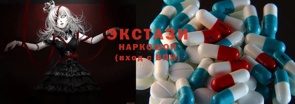 MDMA Бронницы