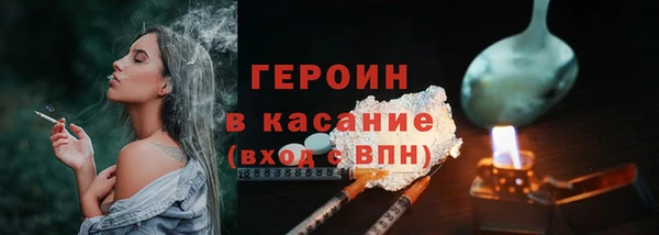 Альфа ПВП Бородино
