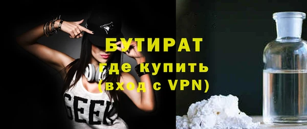 ГАЛЛЮЦИНОГЕННЫЕ ГРИБЫ Бугульма