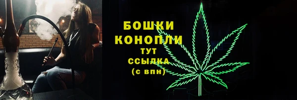 MDMA Бронницы