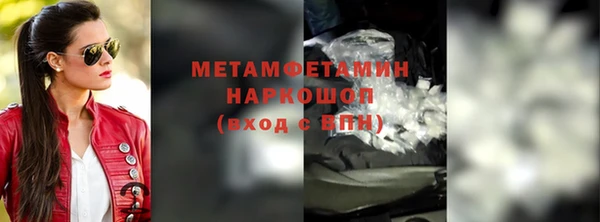 ГАЛЛЮЦИНОГЕННЫЕ ГРИБЫ Бугульма