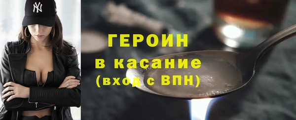 ГАЛЛЮЦИНОГЕННЫЕ ГРИБЫ Бугульма