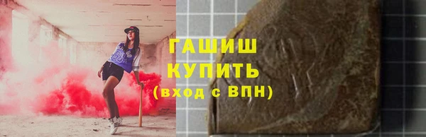 Альфа ПВП Бородино