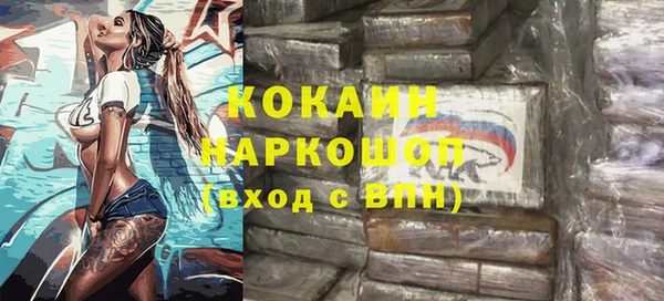 MDMA Бронницы