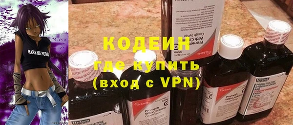 Альфа ПВП Бородино