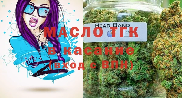 ГАЛЛЮЦИНОГЕННЫЕ ГРИБЫ Бугульма