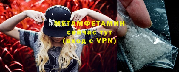 ГАЛЛЮЦИНОГЕННЫЕ ГРИБЫ Бугульма