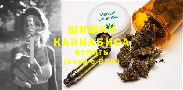 MDMA Бронницы