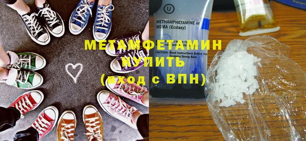 MDMA Бронницы