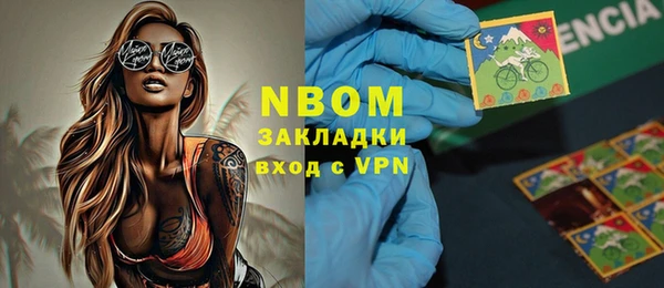 ГАЛЛЮЦИНОГЕННЫЕ ГРИБЫ Бугульма