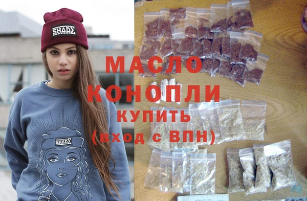 MDMA Бронницы