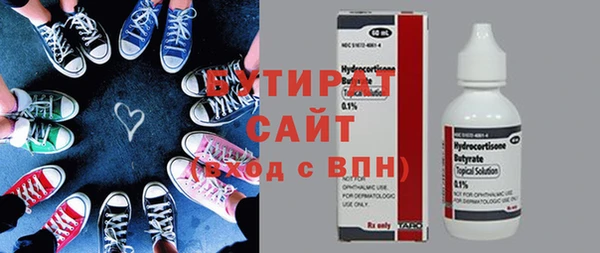 ГАЛЛЮЦИНОГЕННЫЕ ГРИБЫ Бугульма
