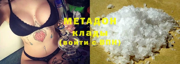 MDMA Бронницы