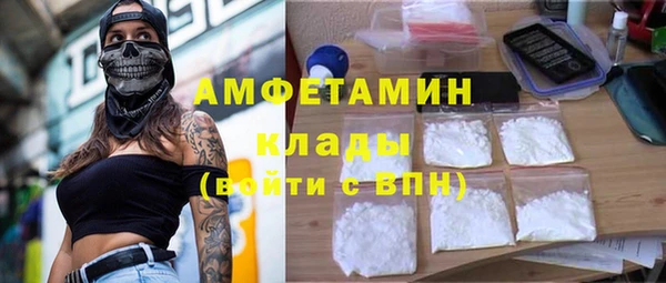 MDMA Бронницы