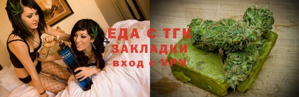 MDMA Бронницы