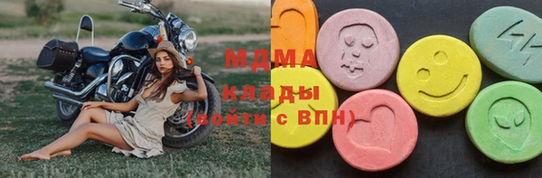 MDMA Бронницы