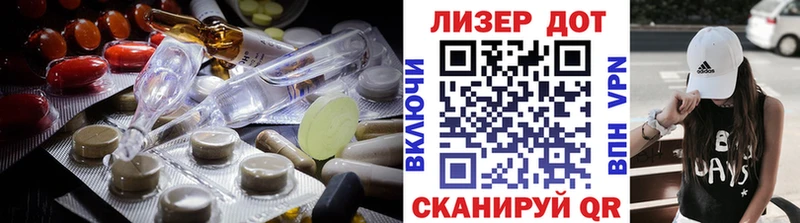 где можно купить наркотик  Славянск-на-Кубани  ЛСД экстази ecstasy 
