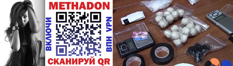 купить наркотик  KRAKEN рабочий сайт  Метадон мёд  Славянск-на-Кубани 