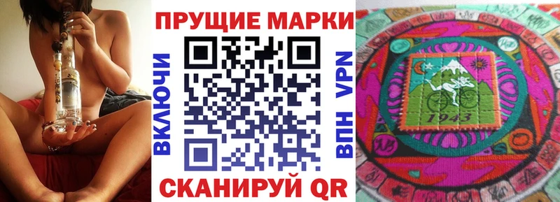Марки N-bome 1500мкг  мориарти как зайти  Славянск-на-Кубани  сколько стоит 