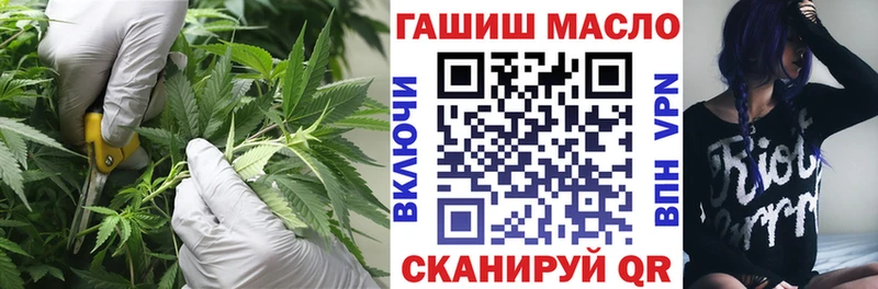 ТГК концентрат  Славянск-на-Кубани 