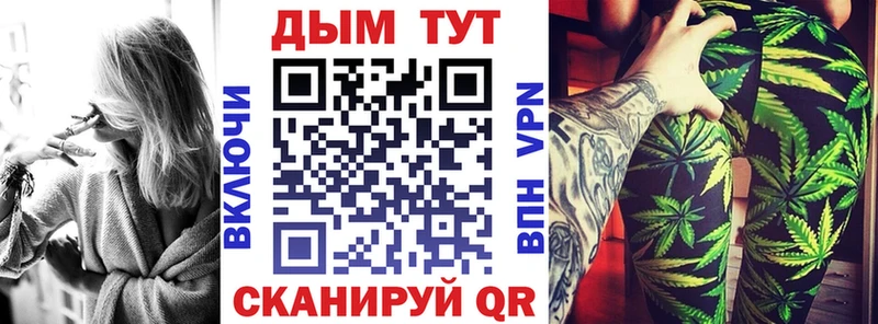 Канабис VHQ  Славянск-на-Кубани 